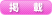 news_icon