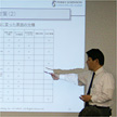 内部統制整備・運用評価セミナーリポート