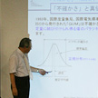 ISO/IEC 17025 入門：認定・準備コース