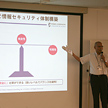 場所を選ばない働き方「クラウドワーク」導入セミナー