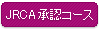 ステータスアイコン